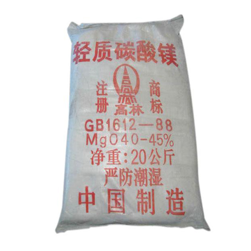 碱式呼和浩特碳酸镁生产厂家有哪些？高林碱式呼和浩特碳酸镁供应介绍
