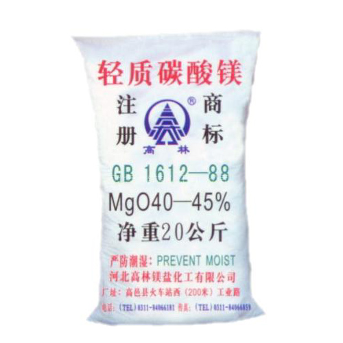 呼和浩特钙镁片用碳酸镁产品特点